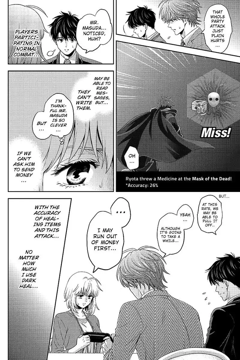 Online - The Comic Chapter 75 14